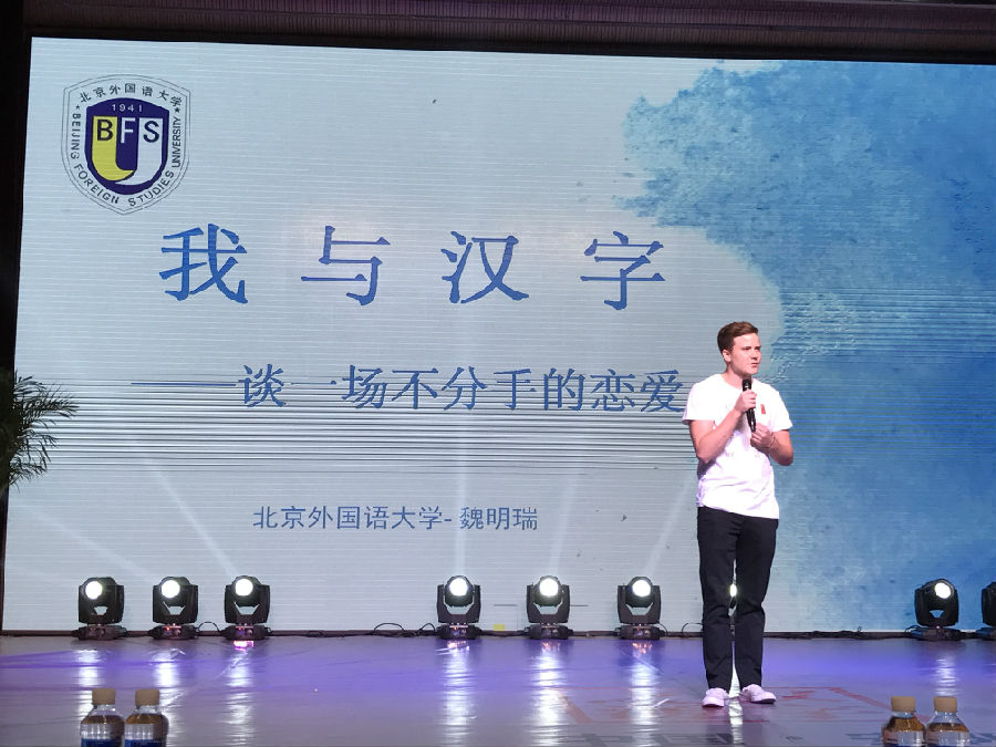 明瑞1.jpg