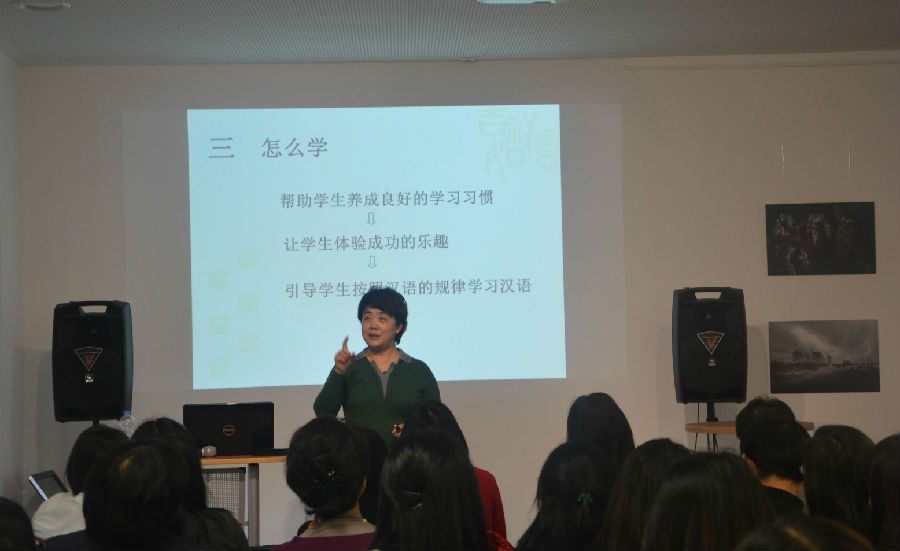 姜丽萍老师正在讲解.jpg